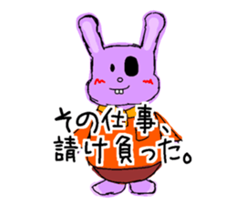 Caroline in the wall sticker #14701107