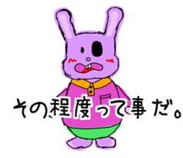 Caroline in the wall sticker #14701111