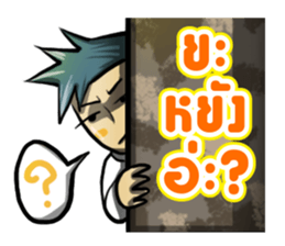 Kummuang & Lanna sticker #14701193