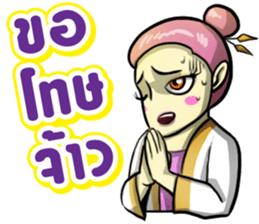 Kummuang & Lanna sticker #14701194