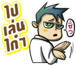 Kummuang & Lanna sticker #14701195