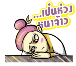 Kummuang & Lanna sticker #14701196