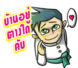 Kummuang & Lanna sticker #14701197