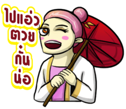 Kummuang & Lanna sticker #14701198