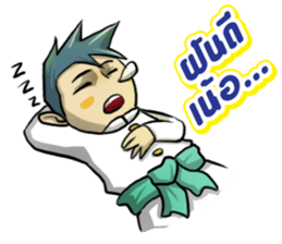 Kummuang & Lanna sticker #14701199