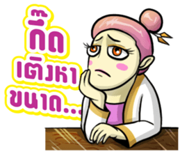 Kummuang & Lanna sticker #14701200