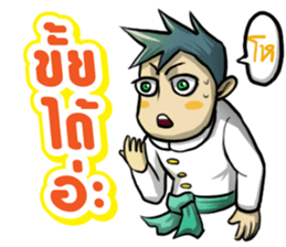 Kummuang & Lanna sticker #14701201
