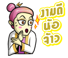 Kummuang & Lanna sticker #14701202
