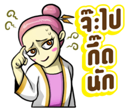 Kummuang & Lanna sticker #14701204