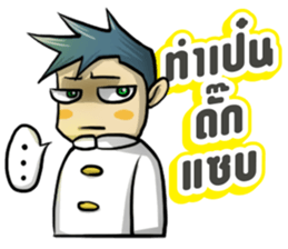 Kummuang & Lanna sticker #14701205