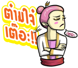 Kummuang & Lanna sticker #14701206