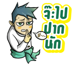 Kummuang & Lanna sticker #14701207