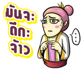 Kummuang & Lanna sticker #14701208