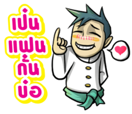 Kummuang & Lanna sticker #14701211