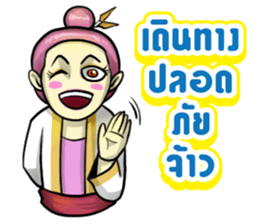 Kummuang & Lanna sticker #14701212
