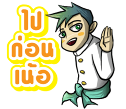 Kummuang & Lanna sticker #14701213