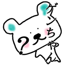 My name is Genchan sticker #14701299