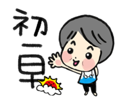 MY MOM & DAD-Happy Chinese New Year sticker #14701302