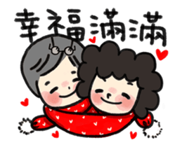 MY MOM & DAD-Happy Chinese New Year sticker #14701304