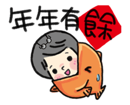 MY MOM & DAD-Happy Chinese New Year sticker #14701308
