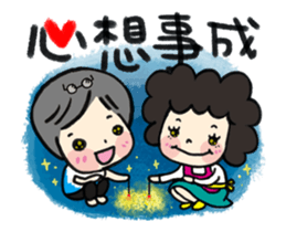 MY MOM & DAD-Happy Chinese New Year sticker #14701311