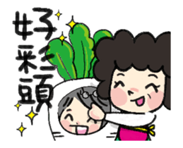 MY MOM & DAD-Happy Chinese New Year sticker #14701313