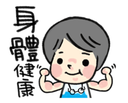 MY MOM & DAD-Happy Chinese New Year sticker #14701314