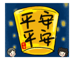 MY MOM & DAD-Happy Chinese New Year sticker #14701316