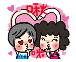 MY MOM & DAD-Happy Chinese New Year sticker #14701317