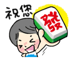 MY MOM & DAD-Happy Chinese New Year sticker #14701318