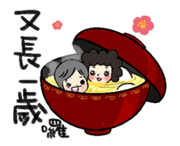 MY MOM & DAD-Happy Chinese New Year sticker #14701319