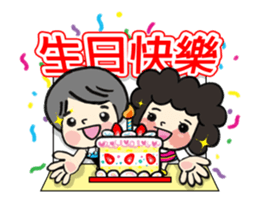 MY MOM & DAD-Happy Chinese New Year sticker #14701320