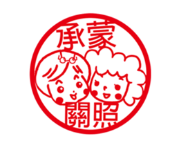 MY MOM & DAD-Happy Chinese New Year sticker #14701323