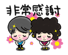 MY MOM & DAD-Happy Chinese New Year sticker #14701324