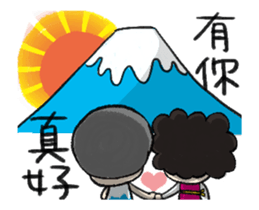 MY MOM & DAD-Happy Chinese New Year sticker #14701325