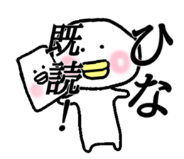 My name is Hina sticker #14701368