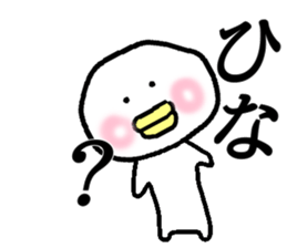 My name is Hina sticker #14701371