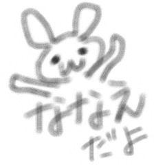 nanae Sticker