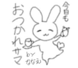 nanae Sticker sticker #14701374