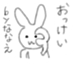 nanae Sticker sticker #14701376