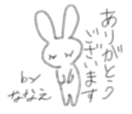 nanae Sticker sticker #14701377