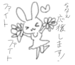 nanae Sticker sticker #14701379