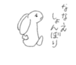 nanae Sticker sticker #14701382