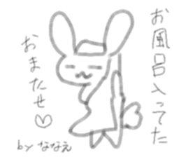 nanae Sticker sticker #14701383
