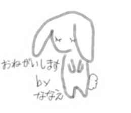 nanae Sticker sticker #14701384