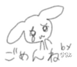 nanae Sticker sticker #14701385