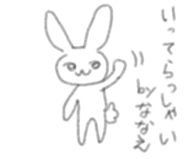 nanae Sticker sticker #14701386