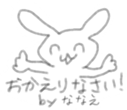 nanae Sticker sticker #14701387