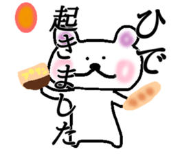 My name is Hide sticker #14701390