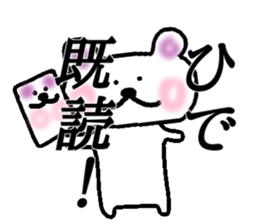 My name is Hide sticker #14701392